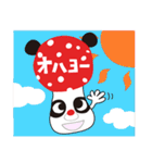 どうぶつきのこ（個別スタンプ：19）