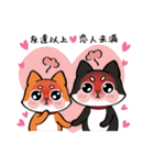 Shiba couple（個別スタンプ：34）