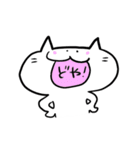 にうねこ〜感謝と謝罪編〜（個別スタンプ：14）