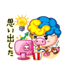 サームチャン＆サンニー1（個別スタンプ：40）