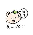 バビブベイビーズ（個別スタンプ：2）