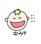 バビブベイビーズ（個別スタンプ：31）