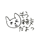 猫の凛ちゃんあいのてスタンプ17（個別スタンプ：39）
