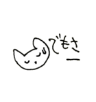 猫の凛ちゃんあいのてスタンプ18（個別スタンプ：32）