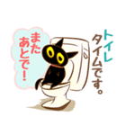 いそがしいからまたあとで！（個別スタンプ：18）