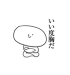 偉そうな白い奴（個別スタンプ：9）