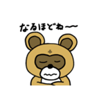 幸せ犬 のりいぬと仲間達（個別スタンプ：23）
