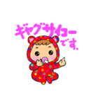 今どきの赤ちゃん 3（個別スタンプ：11）