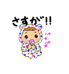 今どきの赤ちゃん 3（個別スタンプ：19）