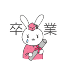 うさこバニラちゃんイベントスタンプ（個別スタンプ：10）