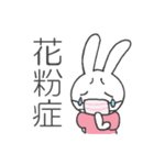 うさこバニラちゃんイベントスタンプ（個別スタンプ：13）