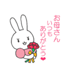 うさこバニラちゃんイベントスタンプ（個別スタンプ：15）