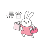 うさこバニラちゃんイベントスタンプ（個別スタンプ：22）