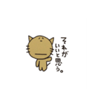 グループラインねこ（個別スタンプ：11）
