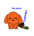 トイプードルのトミー（個別スタンプ：7）