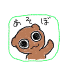 落書きクレヨン（個別スタンプ：3）