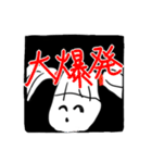 不気味かわいい動物スタンプ（個別スタンプ：36）