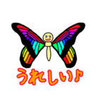 クールな！？ダジャレスタンプ（個別スタンプ：20）