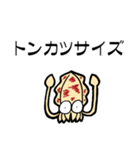 アオリイカとエギで語るスタンプ（個別スタンプ：35）