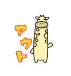 ゆるいサバンナ（個別スタンプ：24）