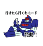 ロボスタンプ（個別スタンプ：21）