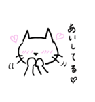 sometime ribboncat（個別スタンプ：8）