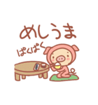 あにぶた（個別スタンプ：9）
