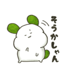 岐阜弁はむたん1（個別スタンプ：27）