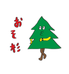 杉さま（個別スタンプ：2）