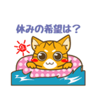 スタッフをはげまし、育てるスタンプ（個別スタンプ：28）