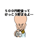 貧乏主の素敵な生活（個別スタンプ：39）