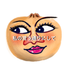 私たちタマネギ族（個別スタンプ：6）