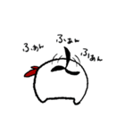 自制心のないイヌ（個別スタンプ：33）