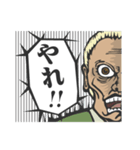 THE HABU（個別スタンプ：12）