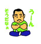 まったり～まん（個別スタンプ：33）