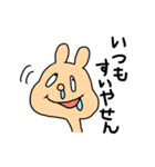 なんかむかつく敬語スタンプ（個別スタンプ：1）