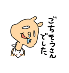 なんかむかつく敬語スタンプ（個別スタンプ：21）