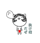 キザなセリフ炸裂スタンプ（個別スタンプ：12）