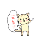 猫ねこガールズ（個別スタンプ：2）