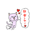 猫ねこガールズ（個別スタンプ：22）