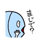 サカナのさか奈（個別スタンプ：17）