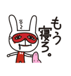うざぎ兄弟（個別スタンプ：38）