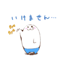 たまぺろう（個別スタンプ：35）