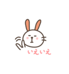 うさぽんのポンとスタンプ（個別スタンプ：35）