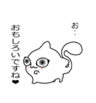 ね子の姉ちゃん！ぬ子（個別スタンプ：10）