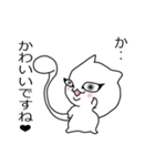 ね子の姉ちゃん！ぬ子（個別スタンプ：11）