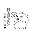 ね子の姉ちゃん！ぬ子（個別スタンプ：25）