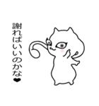 ね子の姉ちゃん！ぬ子（個別スタンプ：30）