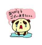 パンダオーレ（個別スタンプ：8）