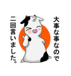 モウ ＆ モナ Vol.2（個別スタンプ：14）